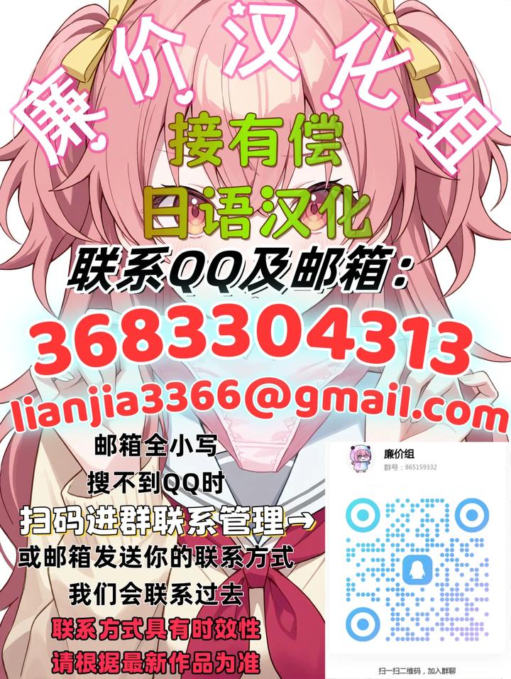 Granblue Fantasy Dj – Four Horsemen Level 2 by F☆A (Hinoakimitsu) [Chn] page 2