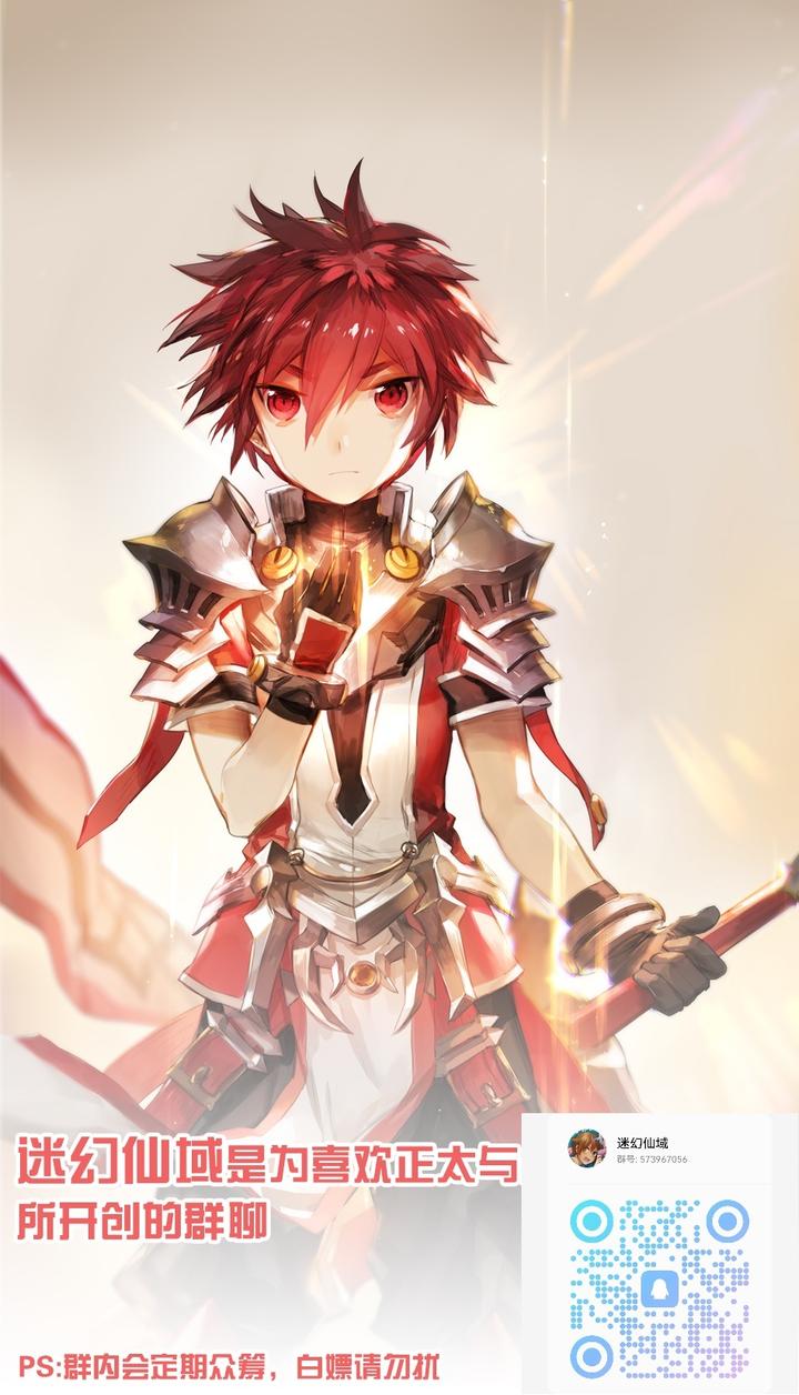 Ensemble Stars! Dj – Tsuki to Hidamari no Kakurenbou by tremolo (Tororimo) [Chn] page 26