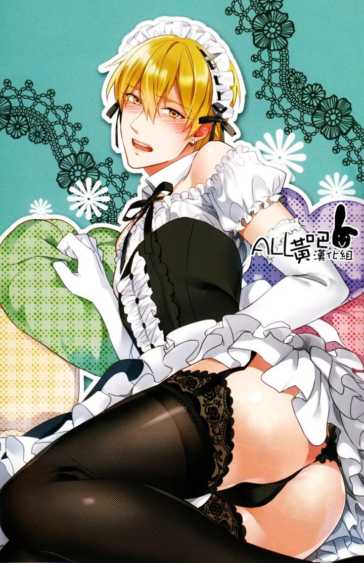 Kuroko no Basuke Dj – Reckless Mob Rape by sigmastar & PureSlider [Chn] page 2