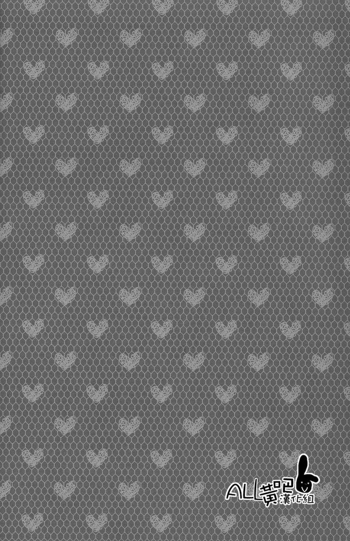 Kuroko no Basuke Dj – Reckless Mob Rape by sigmastar & PureSlider [Chn] page 15