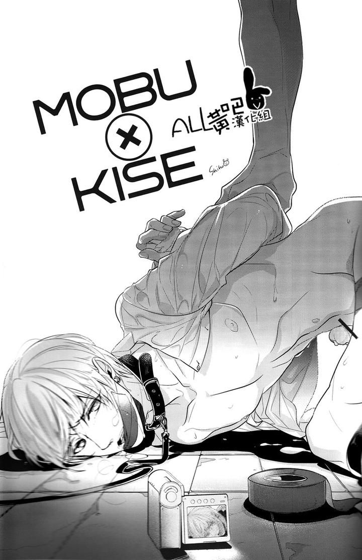 Kuroko no Basuke Dj – Reckless Mob Rape by sigmastar & PureSlider [Chn] page 28