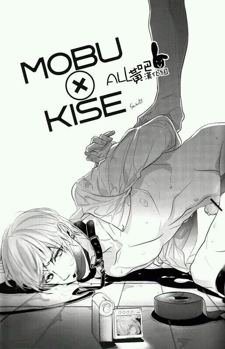 Kuroko no Basuke Dj – Reckless Mob Rape by sigmastar & PureSlider [Chn] page 32