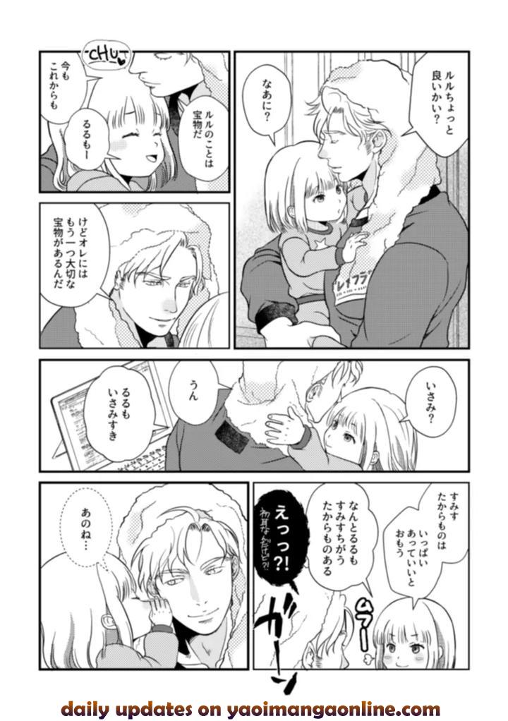 Yuuki Bakuhatsu Bang Bravern Dj – Pansies in love by Etsuranko (Monomiyagura) [JP] page 30