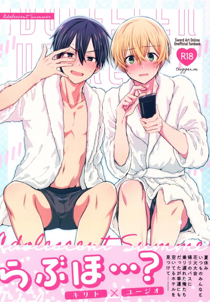 Sword Art Online Dj – Adolescent Summer by trigger.m (Emu Emuo) [Chn] page 1