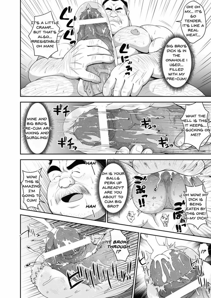 Big Bros Onahole by Bear Tail (Chobikuma) [Eng] page 13
