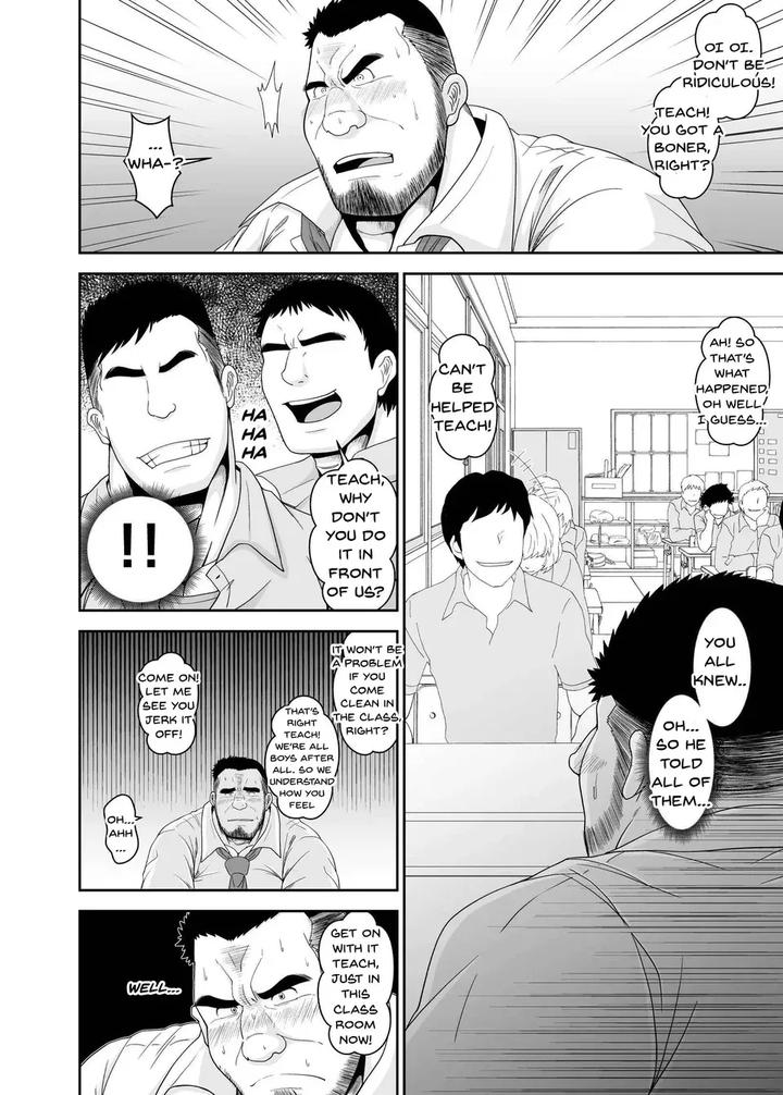 Privy Teacher by Bear Tail (Chobikuma) [Eng] page 11