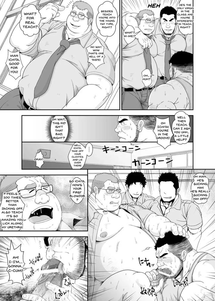 Privy Teacher by Bear Tail (Chobikuma) [Eng] page 14