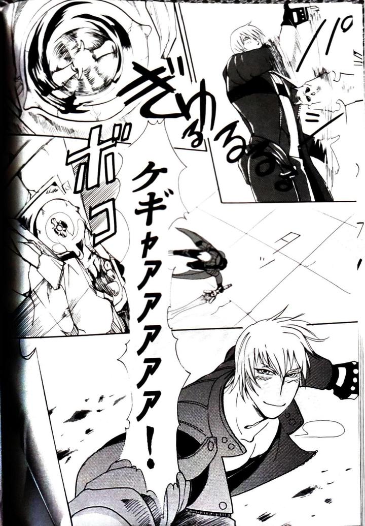 Devil May Cry Dj – CANON2 by Sataken [Chn] page 5