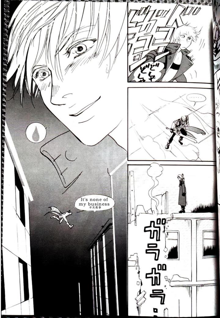 Devil May Cry Dj – CANON2 by Sataken [Chn] page 6