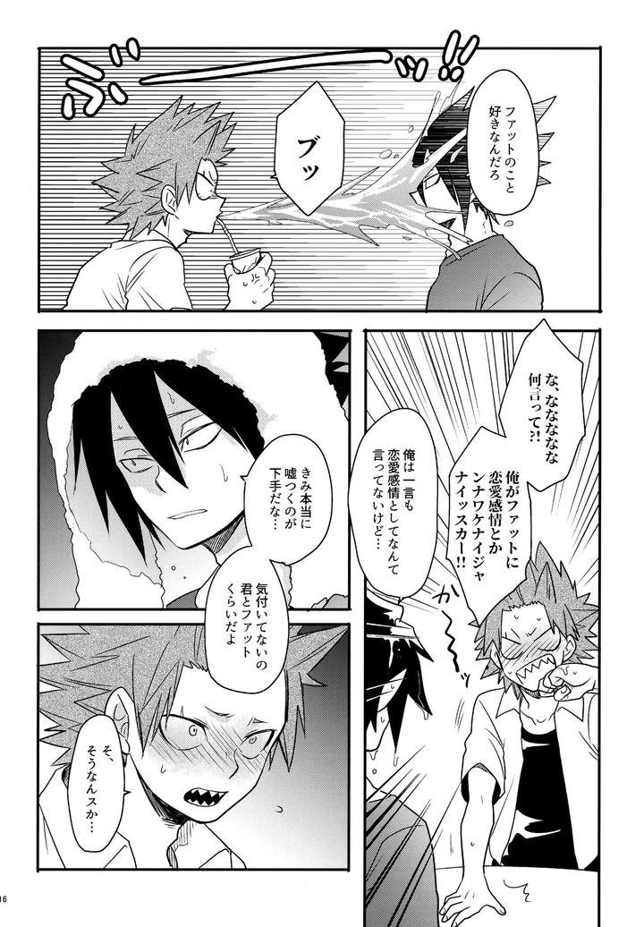 Boku no Hero Academia Dj – DASH!2 by Osova (Sovayu) [JP] page 17