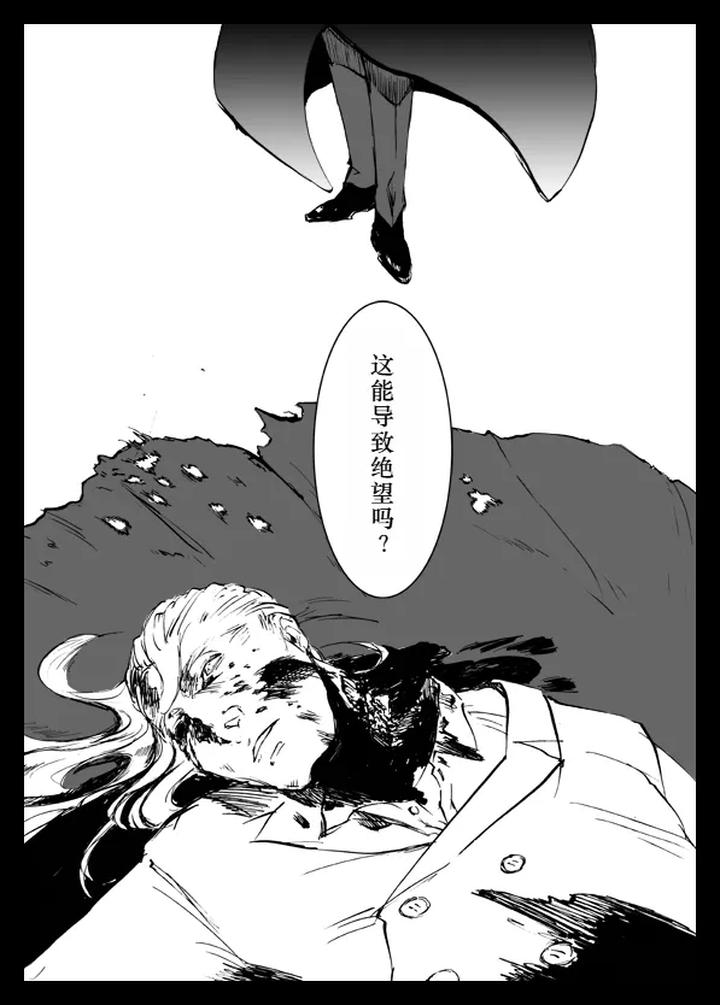 Devil May Cry Dj – Devil in Jail by Sera(anna) [Chn] page 12