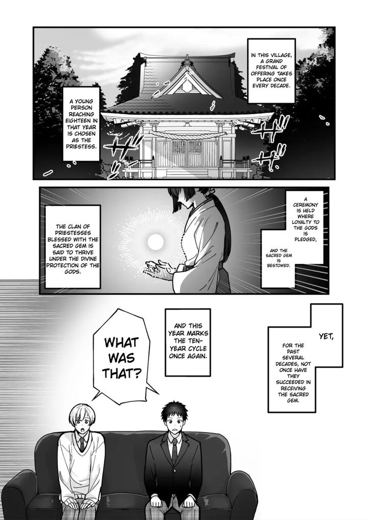 Divine Marriage by YellowPost(Suzuki) [Eng] page 3