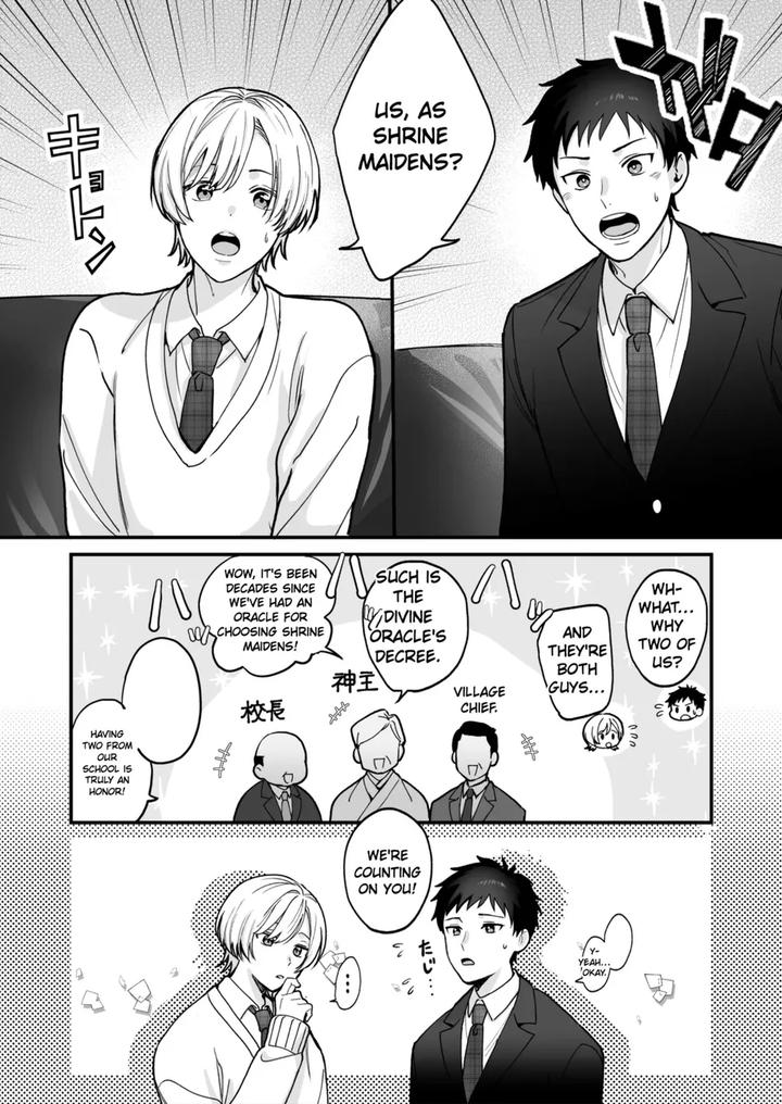 Divine Marriage by YellowPost(Suzuki) [Eng] page 4