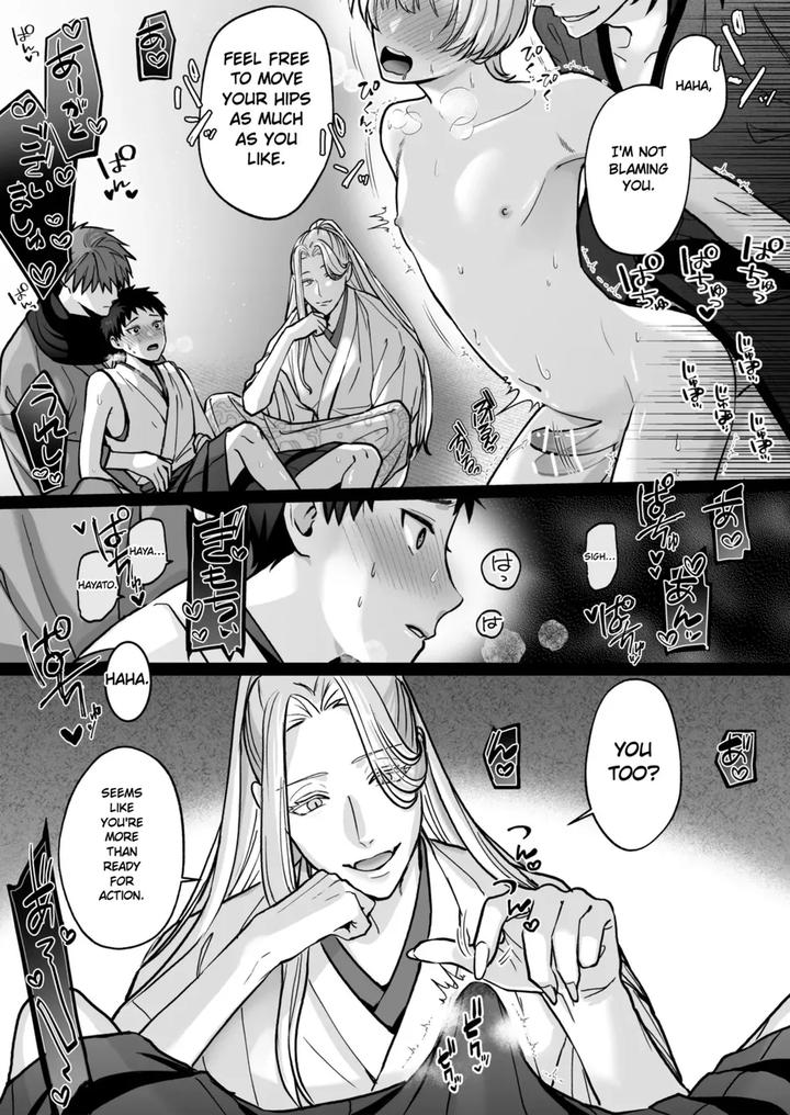Divine Marriage by YellowPost(Suzuki) [Eng] page 16