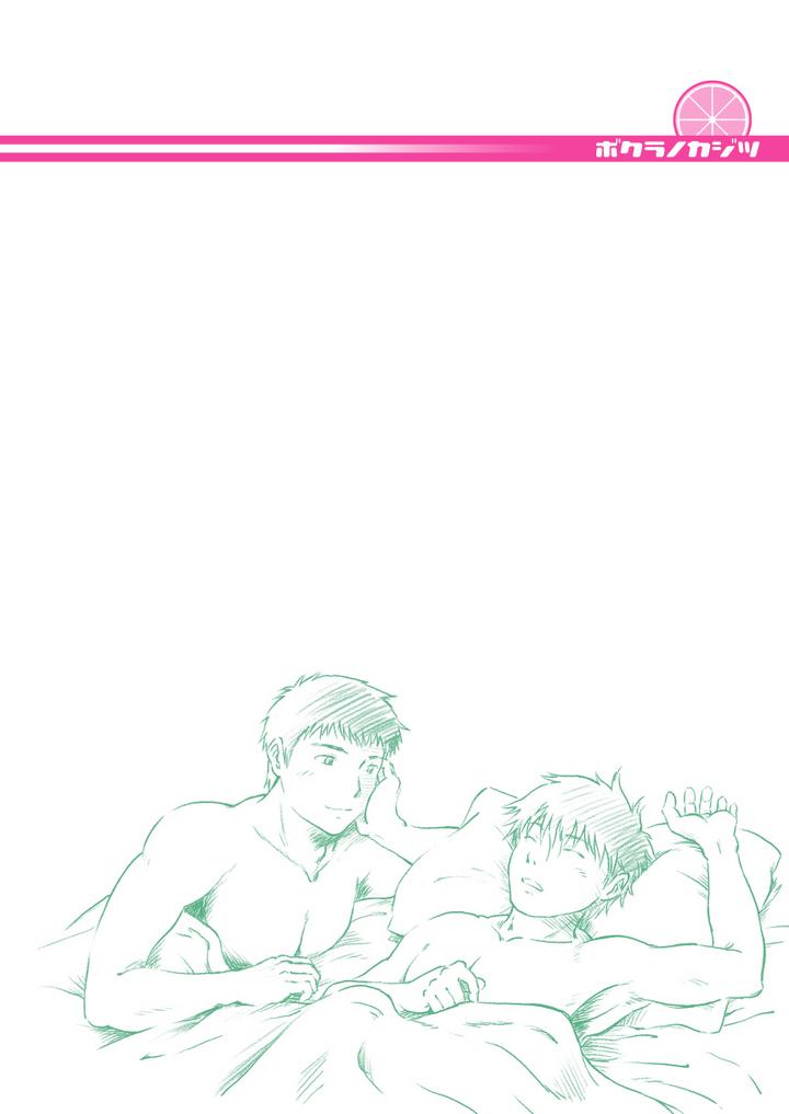 ESP Sixth Sense by Bokura no Kajitsu (Takano You) [Chn] page 52