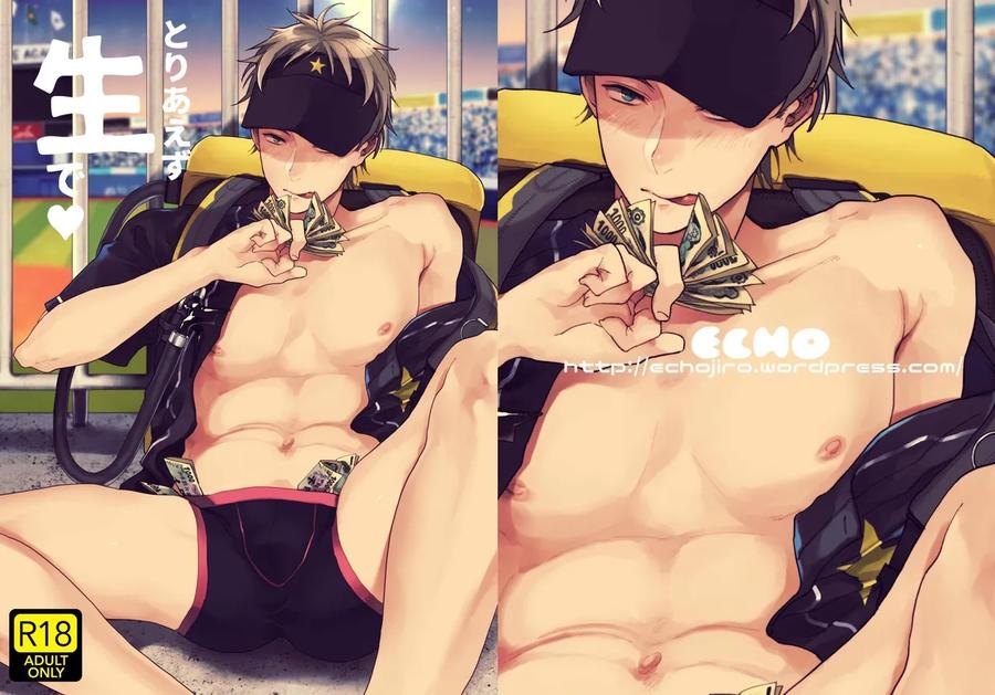 First of All, Let’s Go Raw by ECHO (Echo Jiro) [Eng] page 1