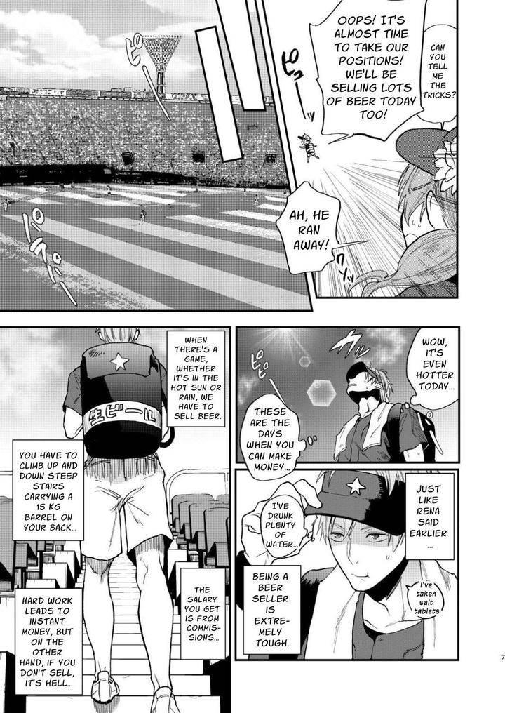 First of All, Let’s Go Raw by ECHO (Echo Jiro) [Eng] page 6