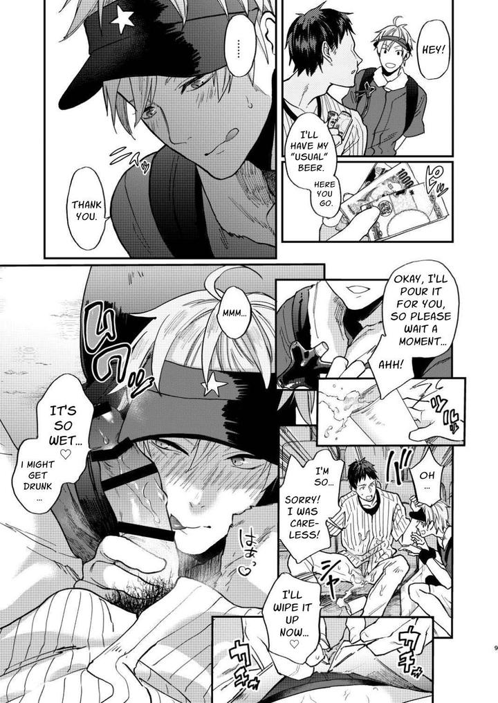 First of All, Let’s Go Raw by ECHO (Echo Jiro) [Eng] page 8