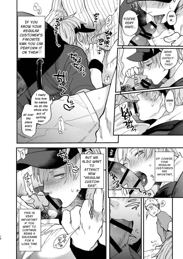 First of All, Let’s Go Raw by ECHO (Echo Jiro) [Eng] page 9