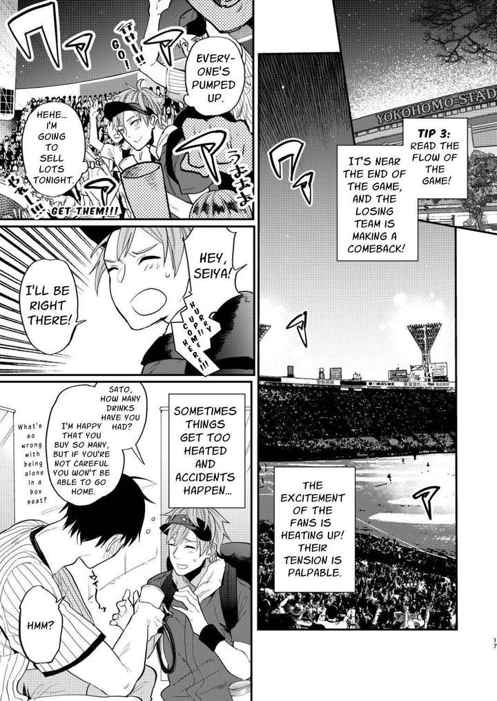 First of All, Let’s Go Raw by ECHO (Echo Jiro) [Eng] page 16