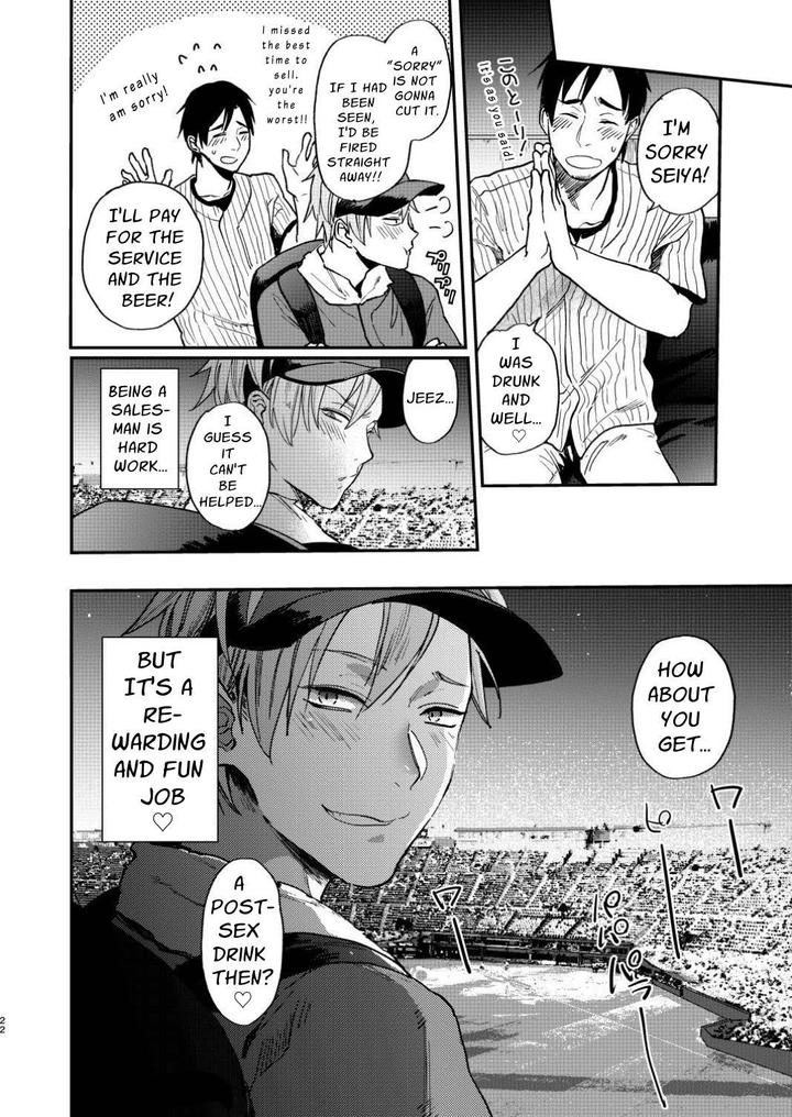 First of All, Let’s Go Raw by ECHO (Echo Jiro) [Eng] page 21