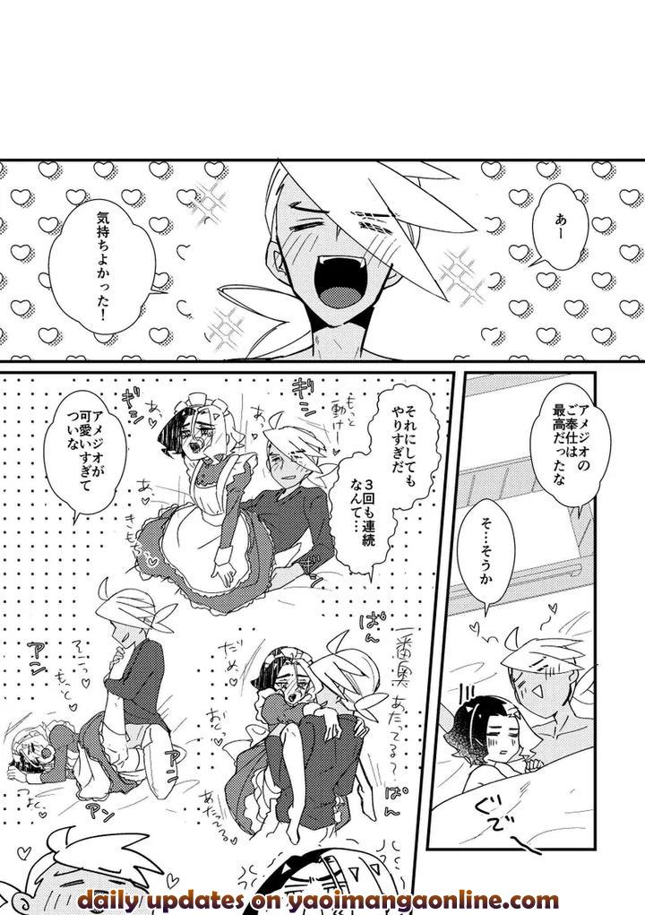 Pokémon Horizons Dj – Gohoushi Suruzo! by Ninniku Harami (Watanabe) [JP] page 12