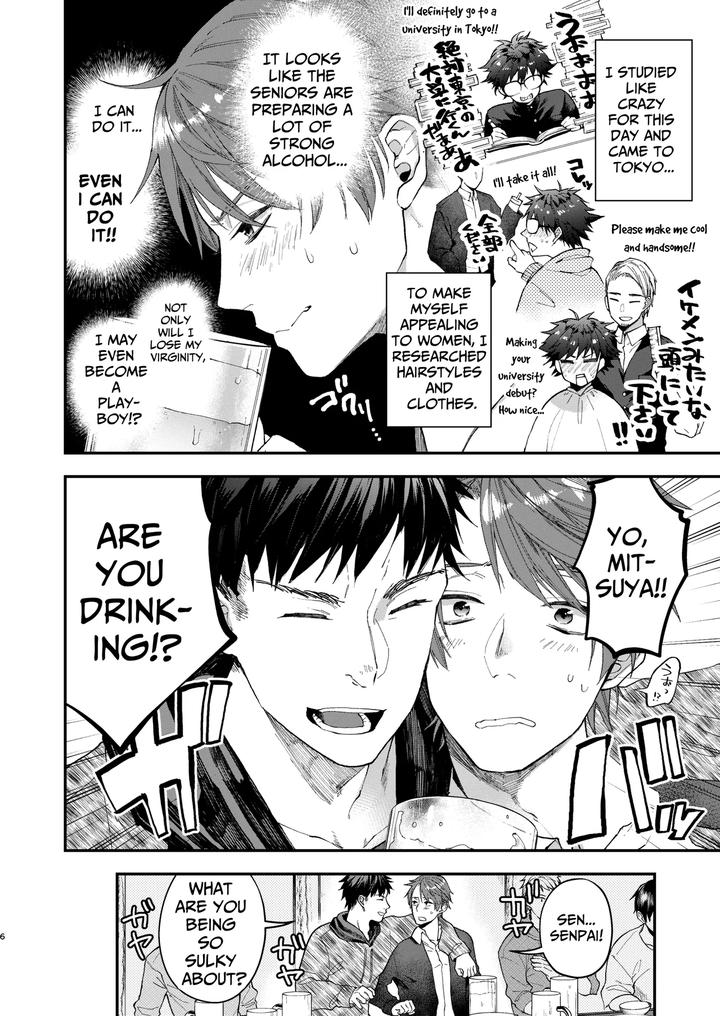 Gullible Straight Dude by ECHO (Echo Jiro) [Eng] page 5