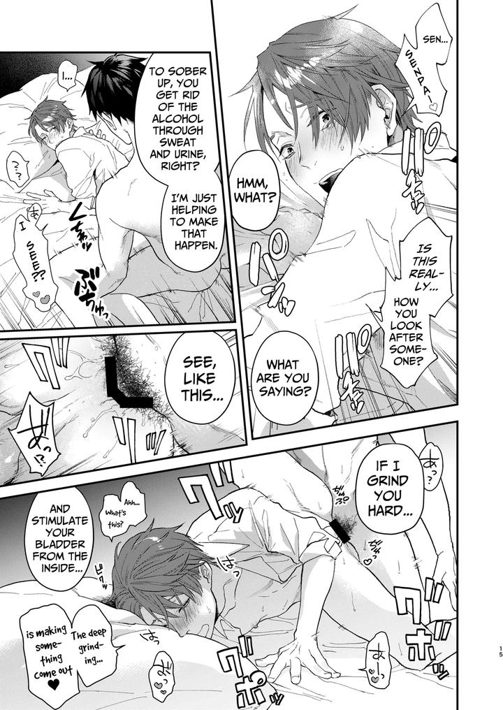 Gullible Straight Dude by ECHO (Echo Jiro) [Eng] page 14