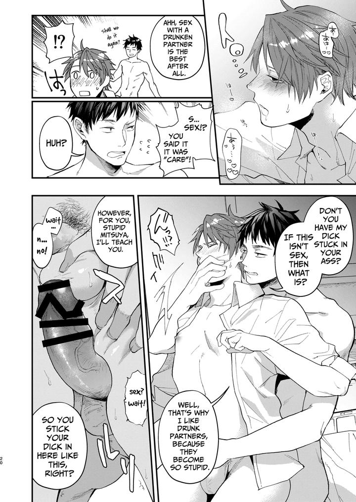 Gullible Straight Dude by ECHO (Echo Jiro) [Eng] page 19