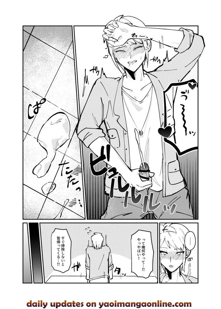 Kaichou × Zenin Manga by Ringo [JP] page 14