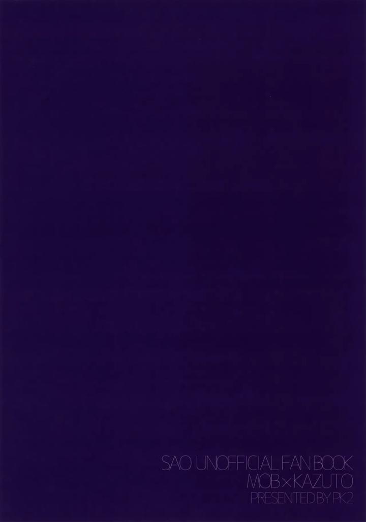 Sword Art Online Dj – Kareshi, Okarishimasu by PK2 (Ogura) [JP] page 19