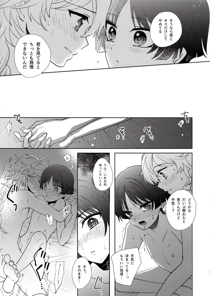 Genshin Impact Dj – Kimi wa Ningyou to Koi no Yume by Toranutanuki Dou (Utsubo) [JP] page 30