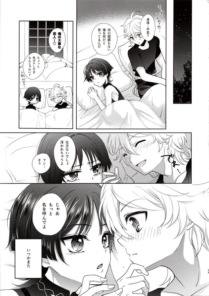 Genshin Impact Dj – Kimi wa Ningyou to Koi no Yume by Toranutanuki Dou (Utsubo) [JP] page 38