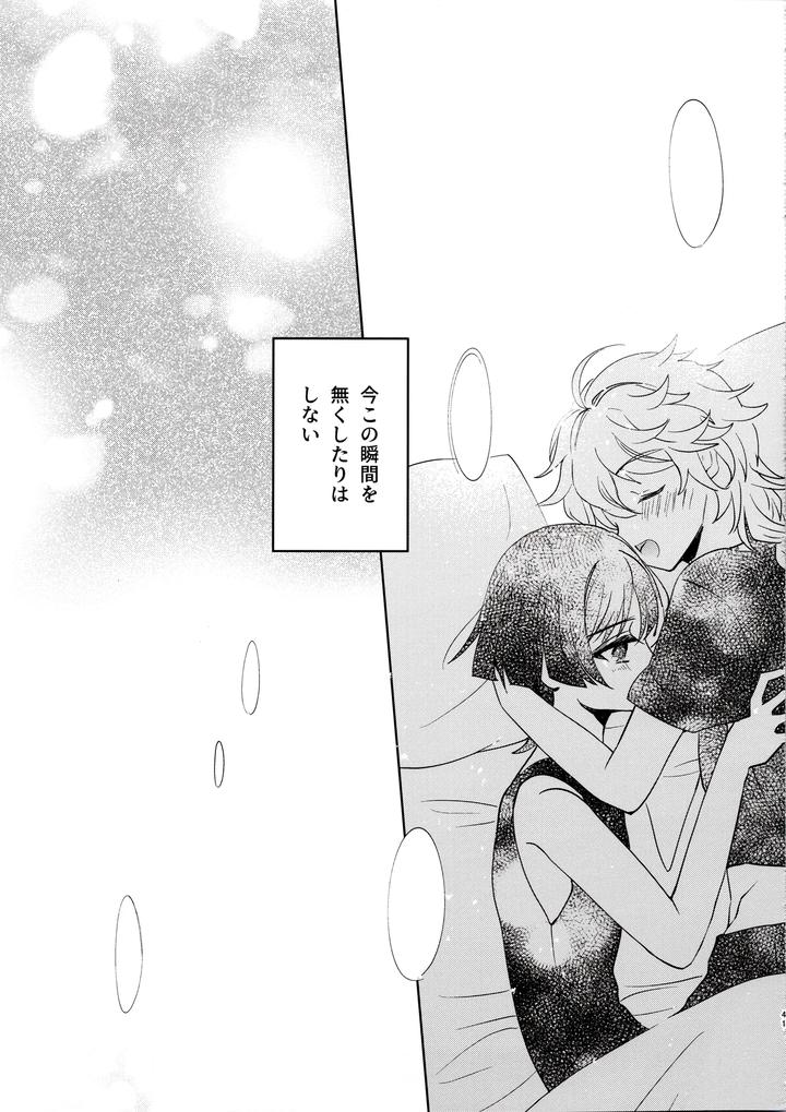 Genshin Impact Dj – Kimi wa Ningyou to Koi no Yume by Toranutanuki Dou (Utsubo) [JP] page 40