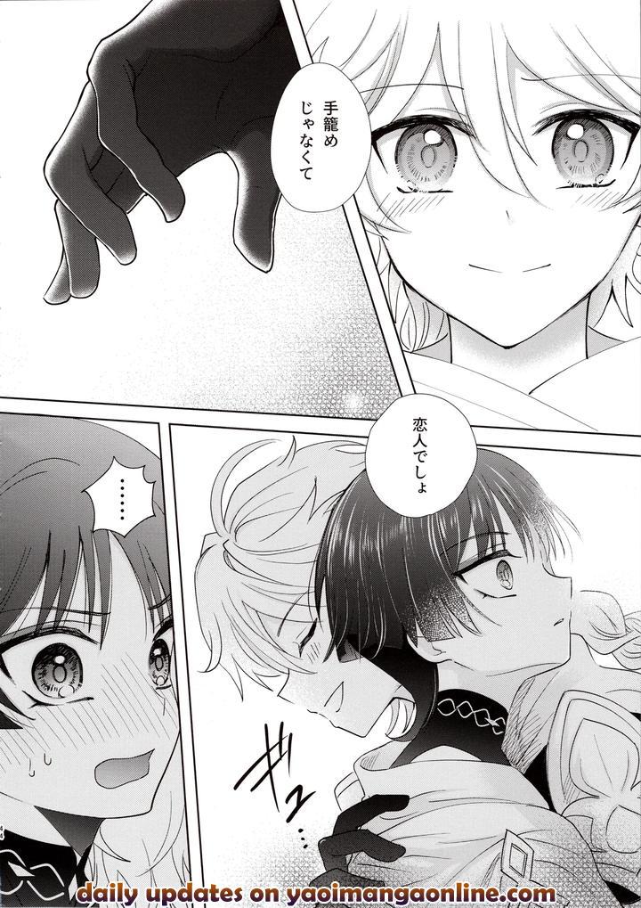 Genshin Impact Dj – Kimi wa Ningyou to Koi no Yume by Toranutanuki Dou (Utsubo) [JP] page 43