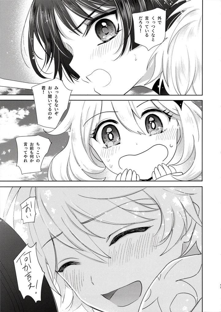 Genshin Impact Dj – Kimi wa Ningyou to Koi no Yume by Toranutanuki Dou (Utsubo) [JP] page 48