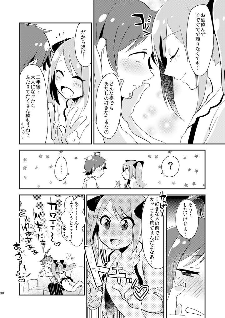 THE iDOLM@STER SideM Dj – Koi wa Nonde Nomaretai by Kong-Chic-Show! (Yamamoto Manami) [JP] page 29