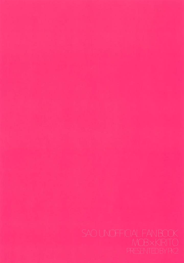 Sword Art Online Dj – Kuro no Kenshi Saimin by PK2 (Ogura) [JP] page 19