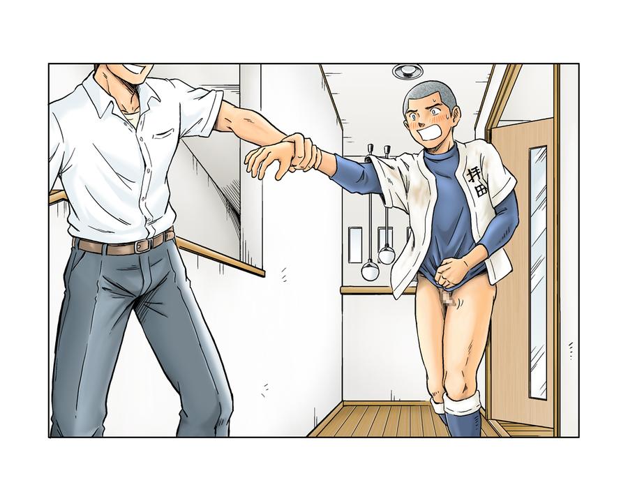 Liberty Angel by Bokura no Kajitsu (Takano You) [JP] page 9