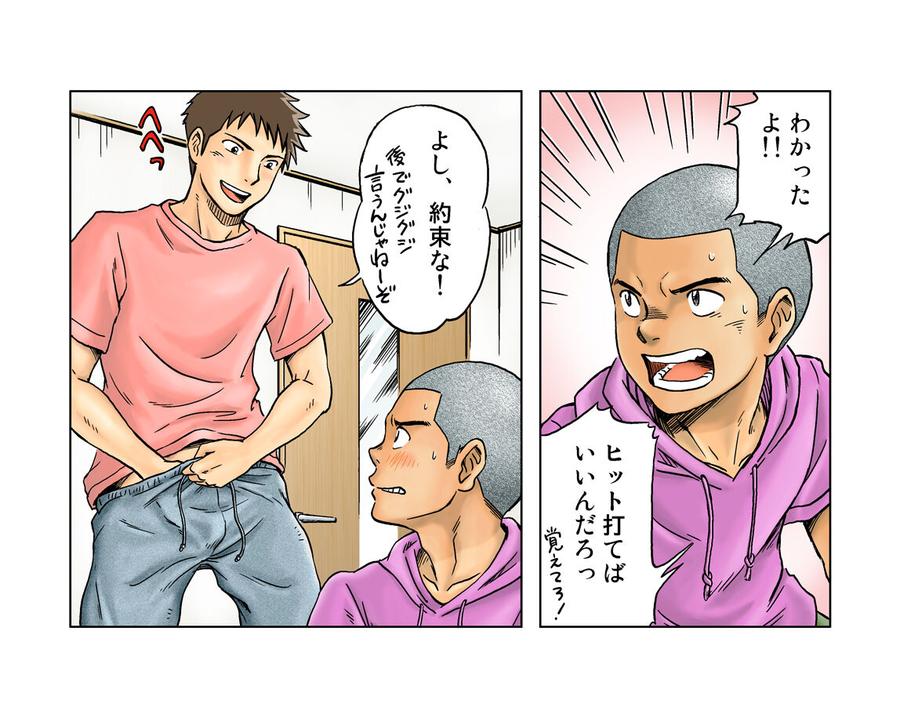 Liberty Angel by Bokura no Kajitsu (Takano You) [JP] page 40