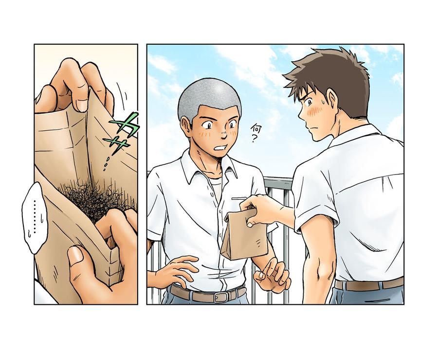 Liberty Angel by Bokura no Kajitsu (Takano You) [JP] page 69