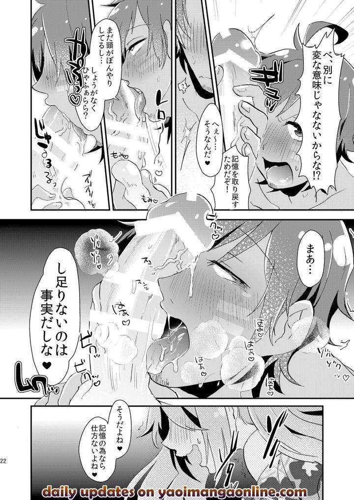 THE iDOLM@STER SideM Dj – Nagisa no Jungle Memorial by Kong-Chic-Show! (Yamamoto Manami) [JP] page 21