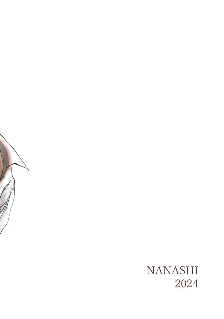 Nandemo Shimasu! by NANASHI (Nil) [Chn] page 2