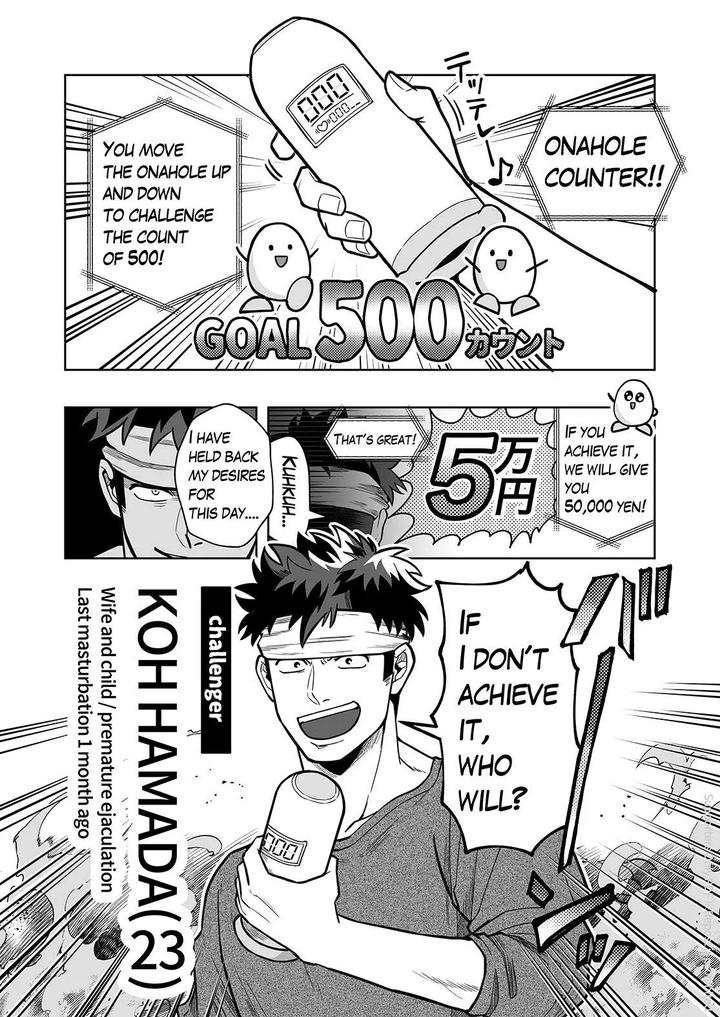 ONAHOLE COUNTER (MASTURBATION & CONTINUOUS CLIMAX) by BG Honda [Eng] page 2