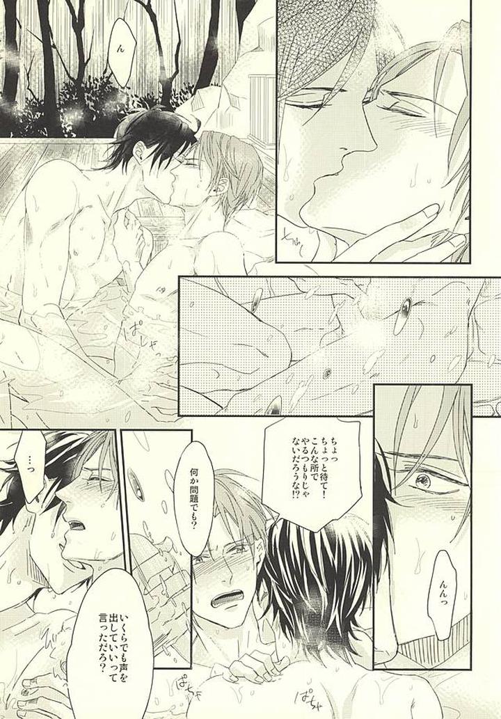 Touken Ranbu Dj – Onsen Yuukyuu by GGG (Kashiwa) [JP] page 12