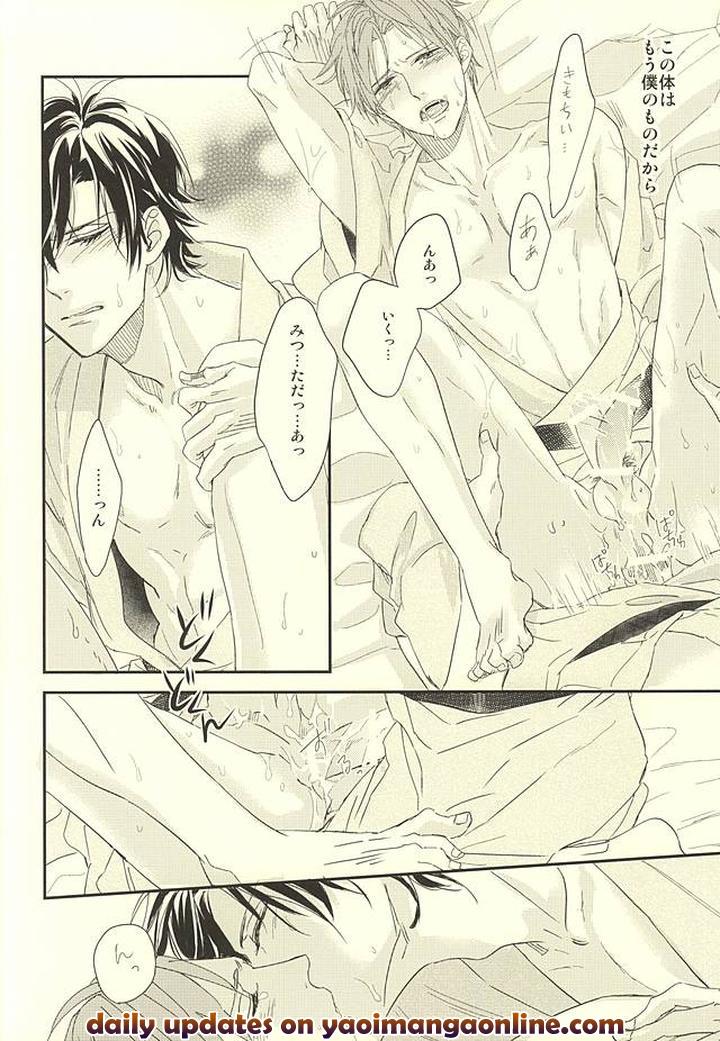 Touken Ranbu Dj – Onsen Yuukyuu by GGG (Kashiwa) [JP] page 27