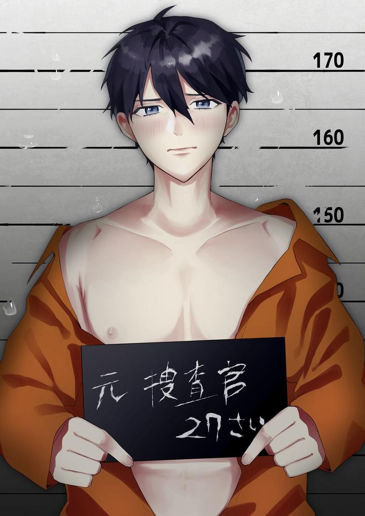 Prison Slave by CAN [JP] page 3