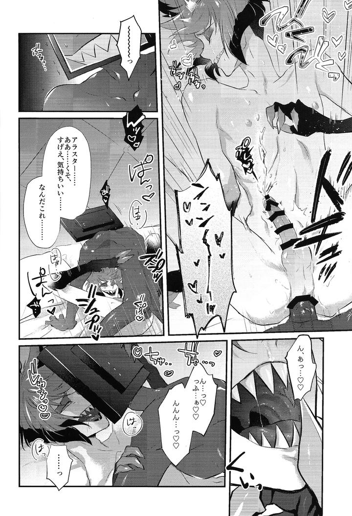 Hazbin Hotel Dj – RUT by UNK.lab (Mitsui Ame) [JP] page 18