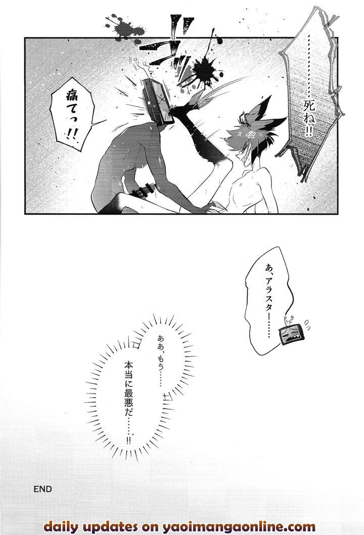 Hazbin Hotel Dj – RUT by UNK.lab (Mitsui Ame) [JP] page 22