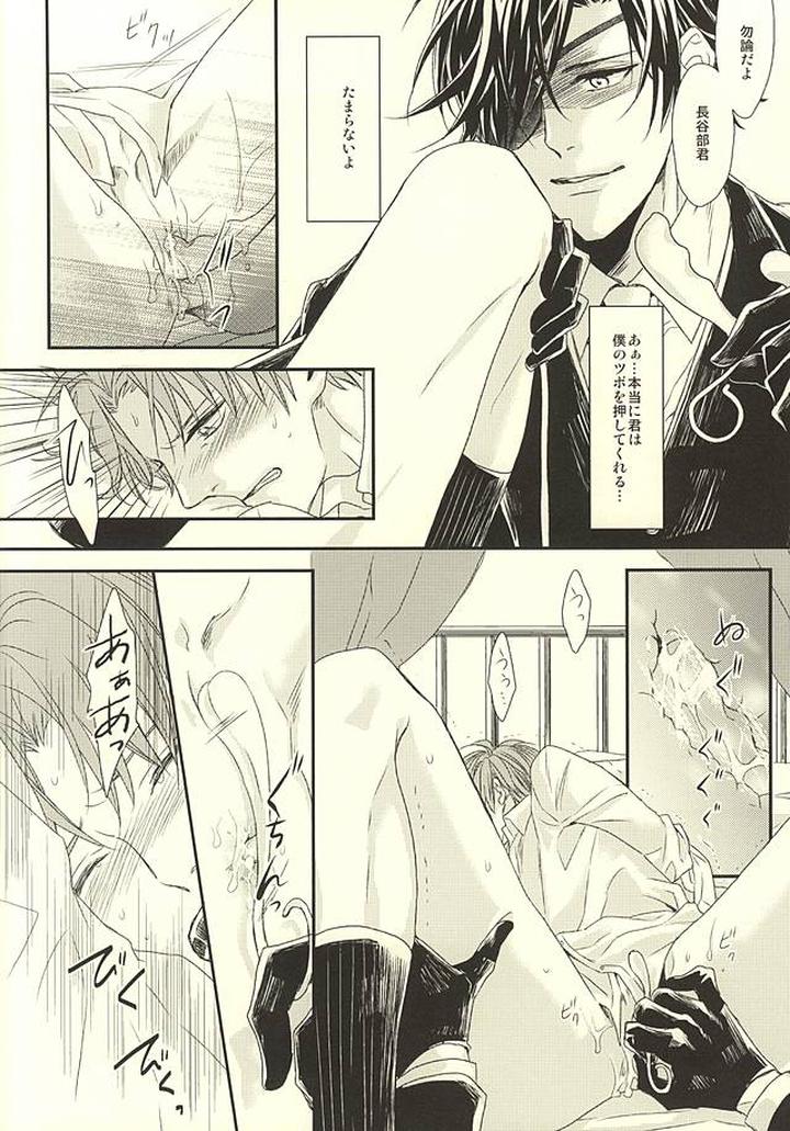 Touken Ranbu Dj – Salaryman Kyousoukyoku by GGG (Kashiwa) [JP] page 19